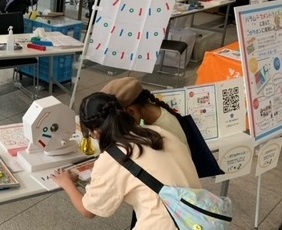 ガラポン抽選会のイメージ