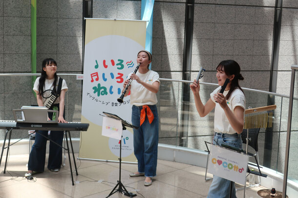 音楽グループ ここっとの写真(イメージ)