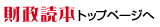ǖ{gbvy[W
