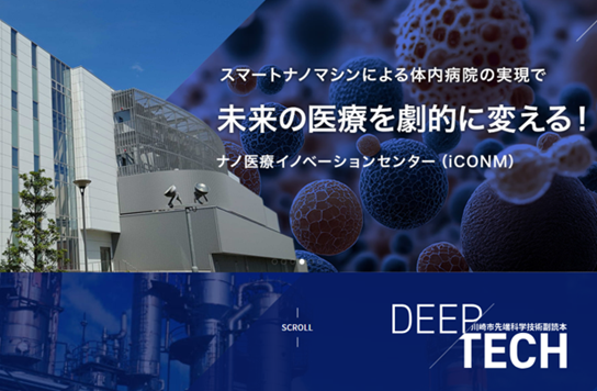 サイトトップ