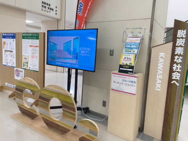 展示の写真