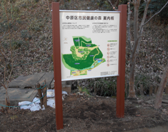 案内板の写真