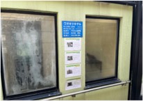 レムール舎ガラス窓交換前の画像