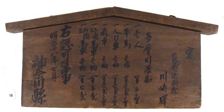 収蔵品