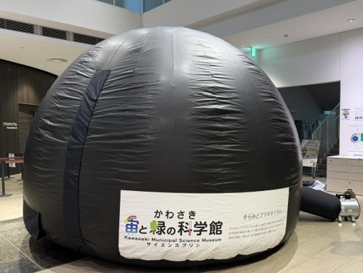 移動式プラネタリウムの写真
