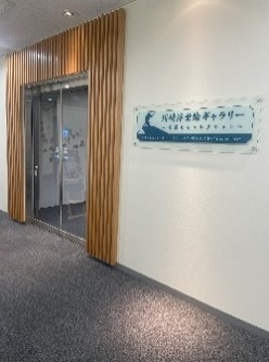浮世絵ギャラリー外観の写真