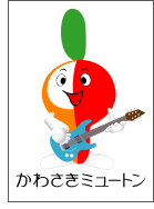 「音楽のまち・かわさき」マスコットキャラクター画像