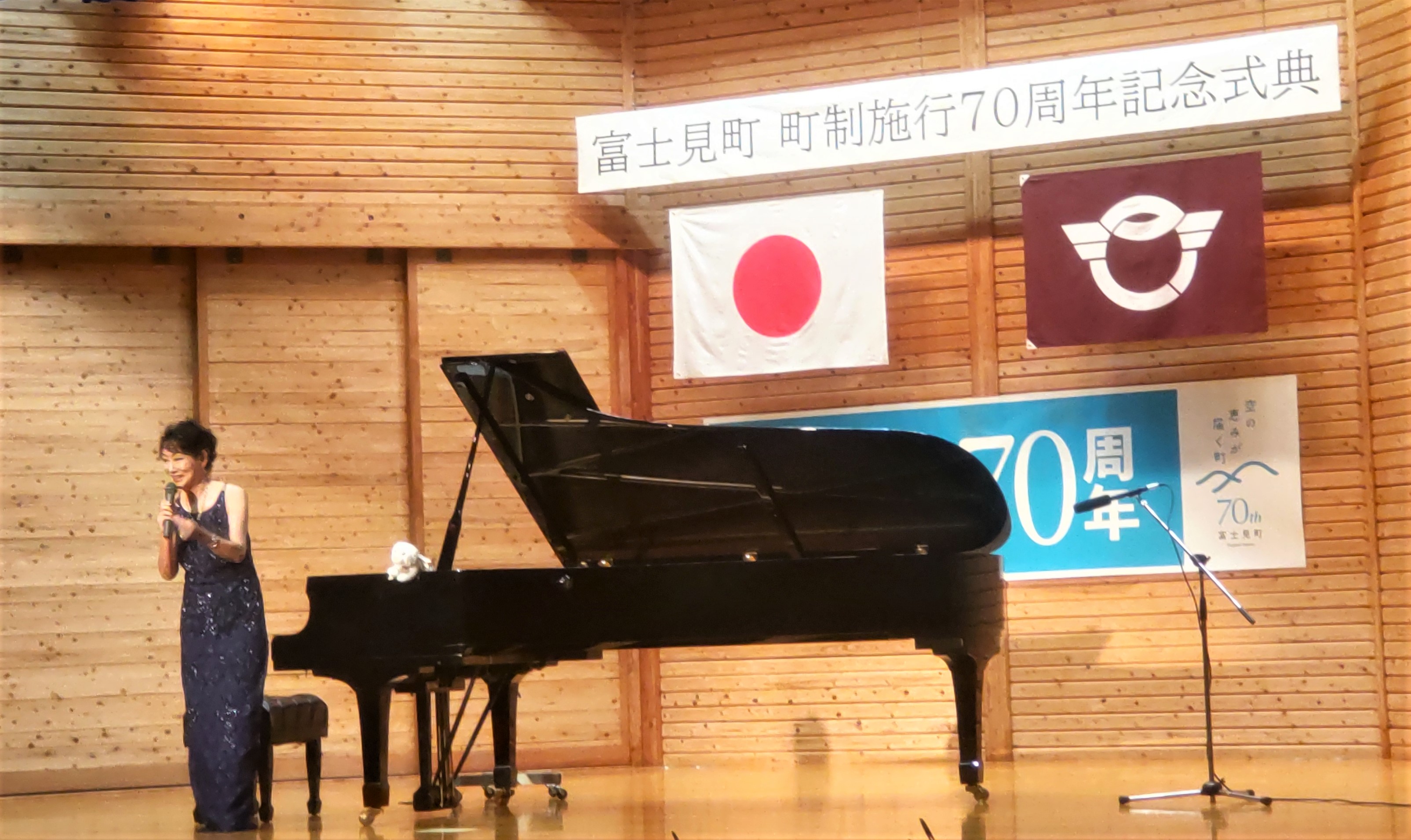 国府弘子さん式典での様子