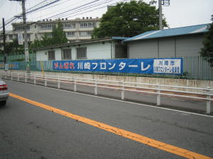 久本小学校の横断幕