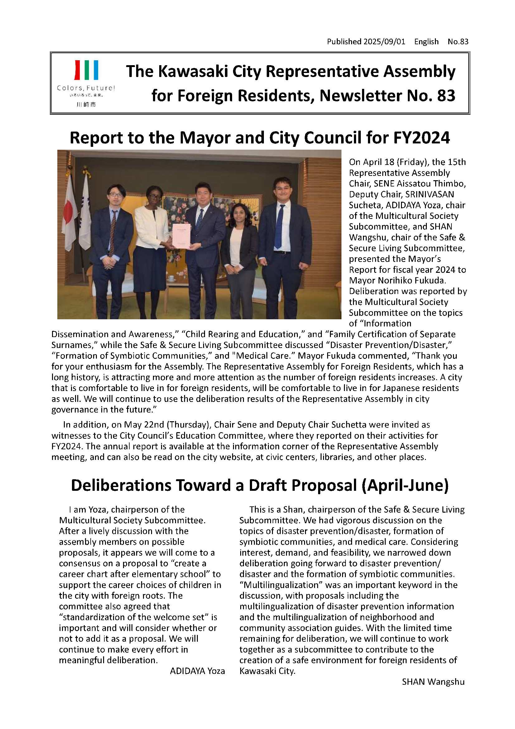 News Letter
