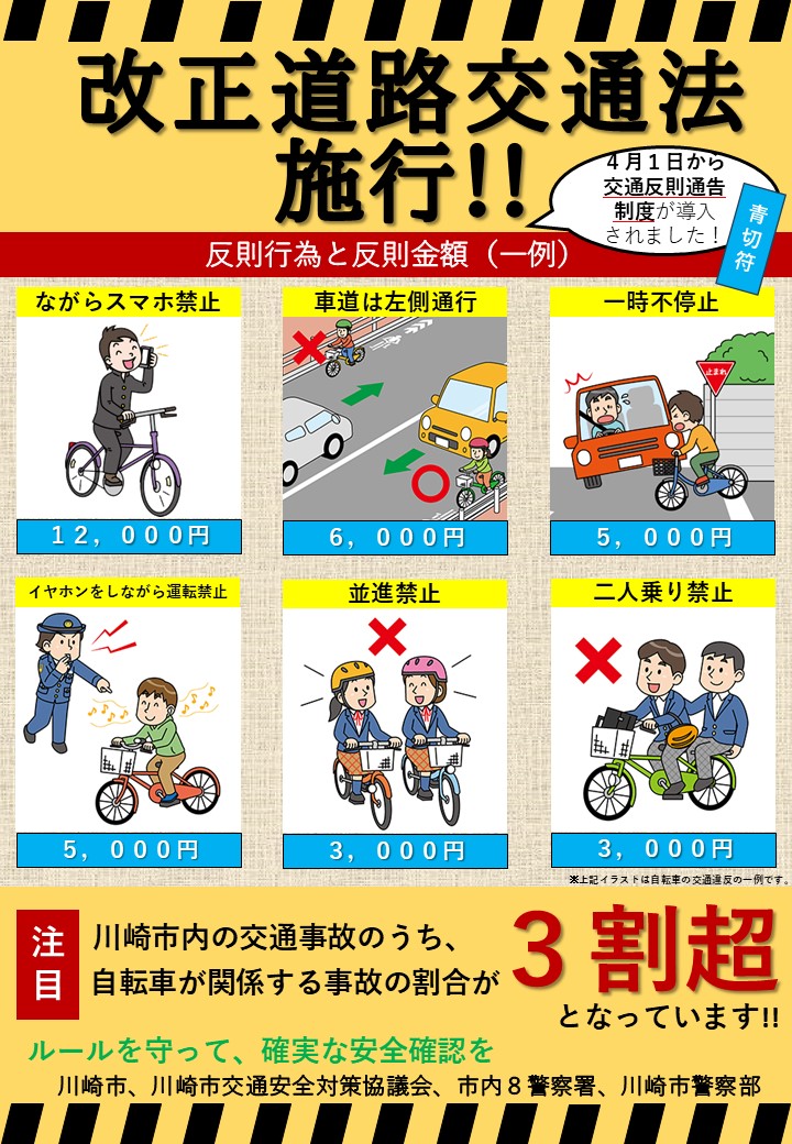 こちらの画像をクリックすると、詳細のページにジャンプします