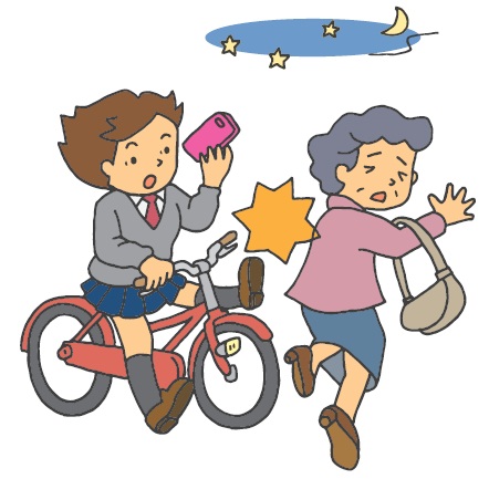 携帯使用、無灯火は危険です!