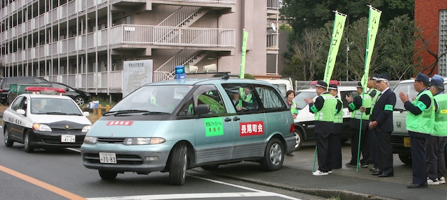 地域防犯パトロール