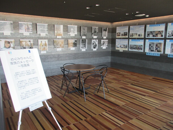 川崎市役所本庁舎25階展望ロビー（令和5年11月27日～12月1日開催）