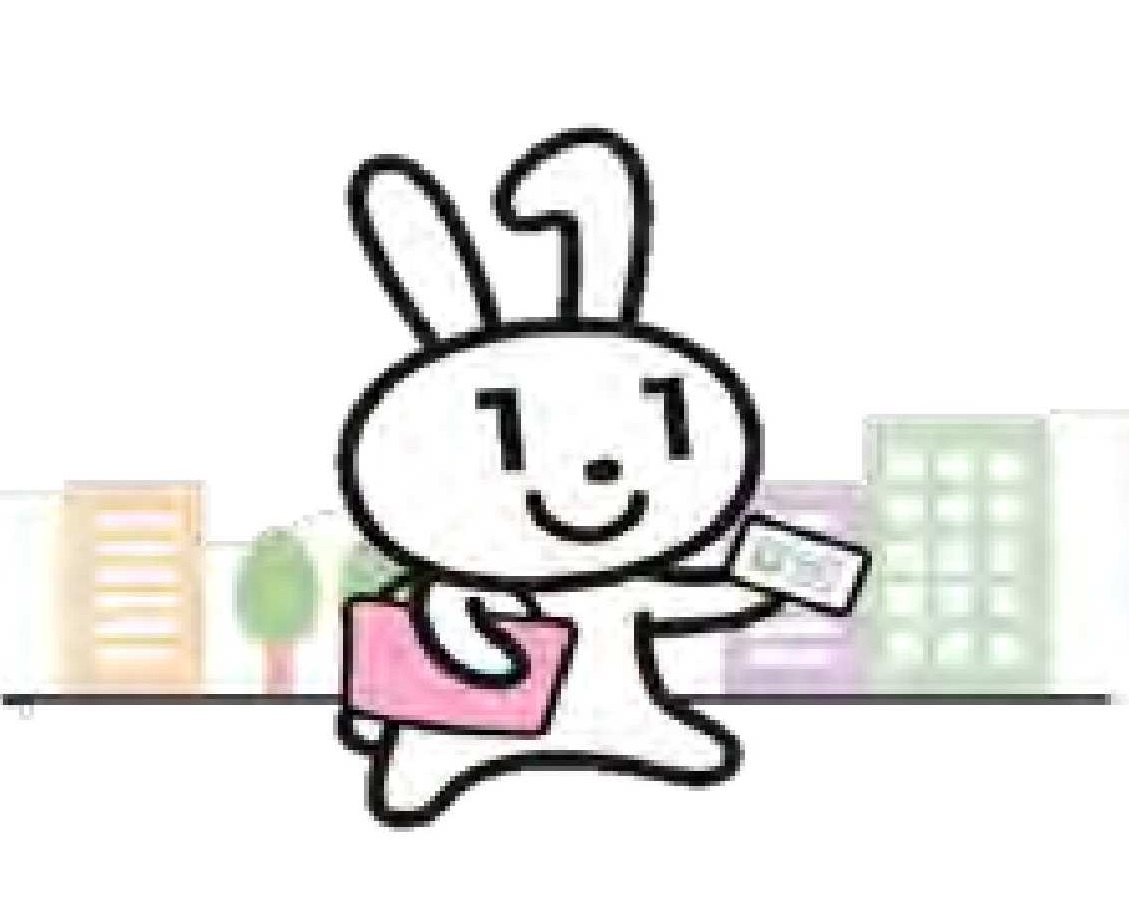 マイナンバーカードセンターの電子証明書予約