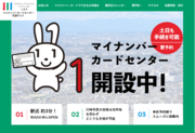 予約入力、開設日カレンダー、アクセス案内など