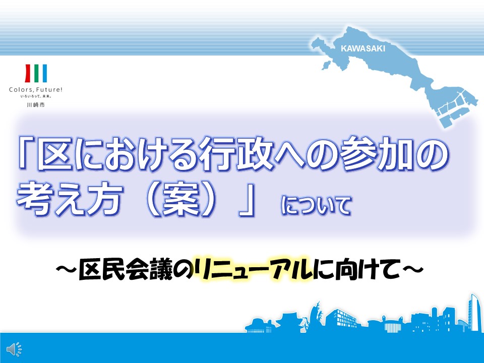 「説明画像（字幕なし）」は、こちらをクリックしてください。