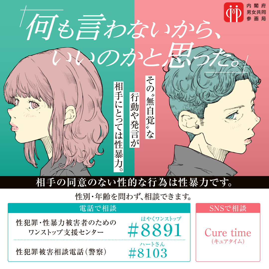 R8バナー画像データ