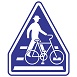 横断歩道・自転車横断帯標識