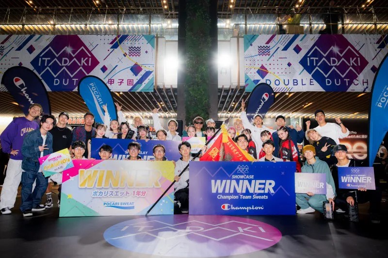 ITADAKIダブルダッチ甲子園