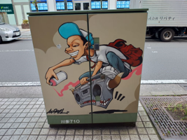 kawa18
