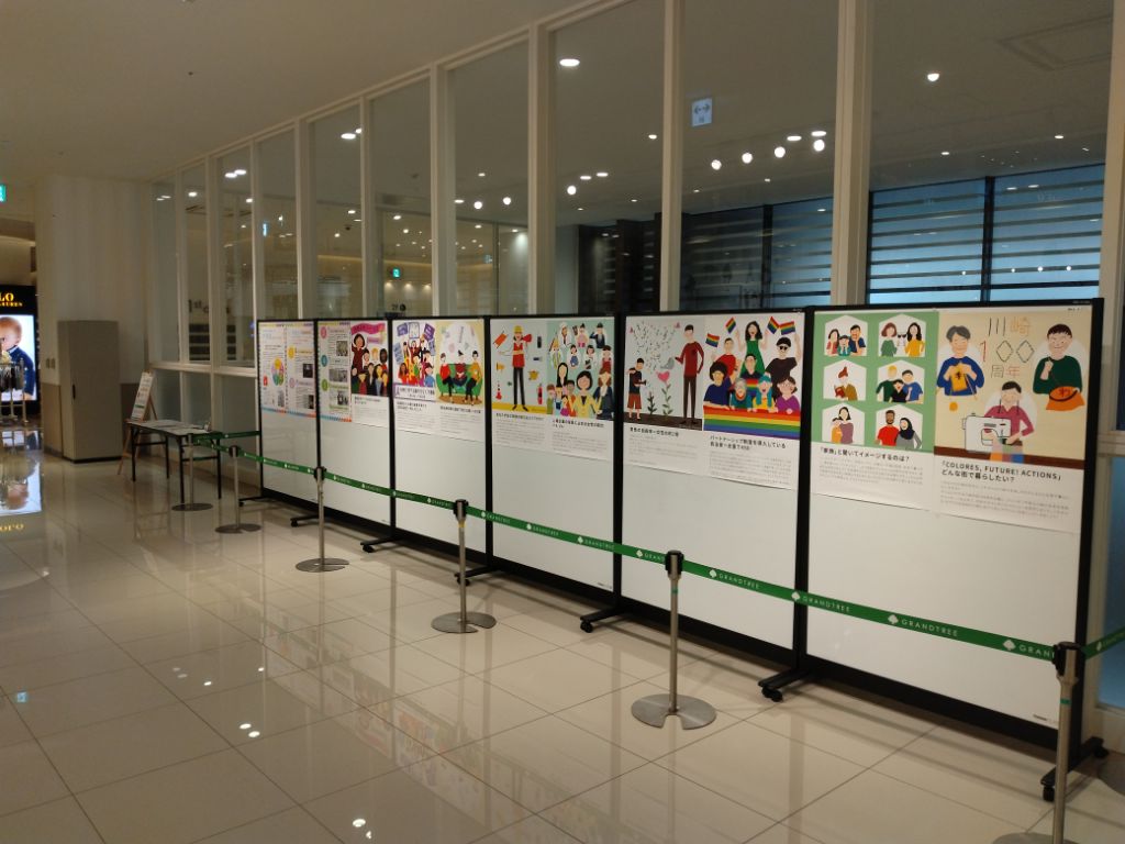 昨年度のパネル展示
