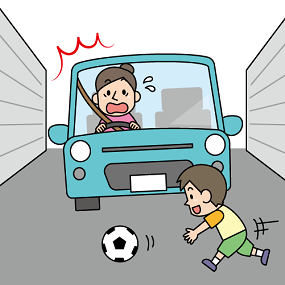 道路遊びは危険!