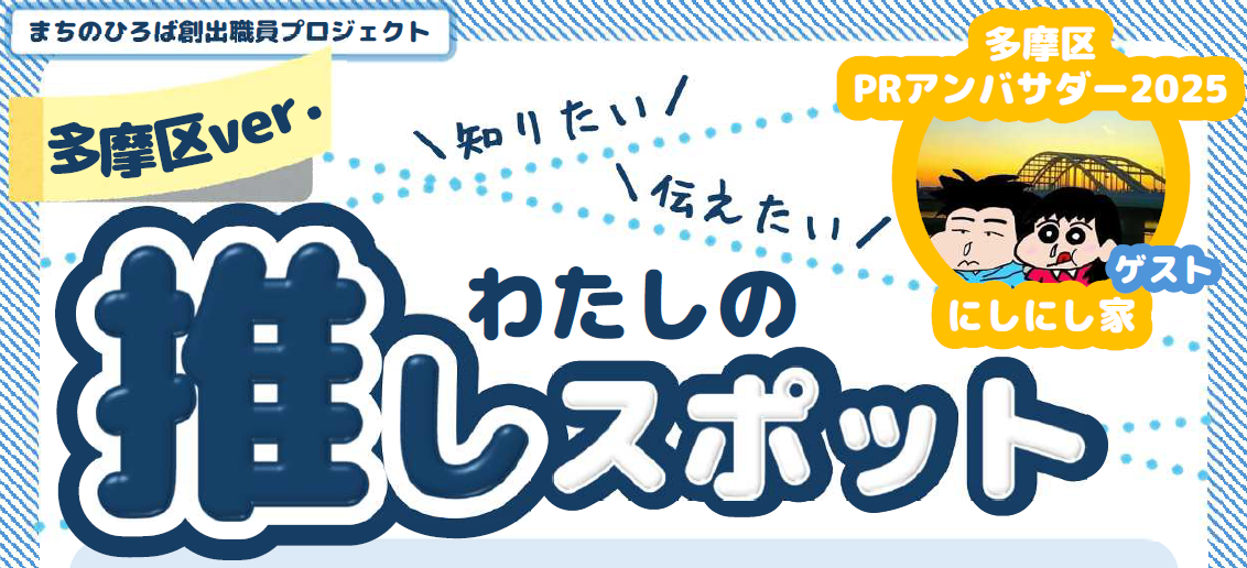 イベントタイトル