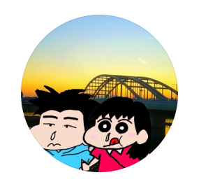 ゲスト「にしにし家」さんのアイコンです