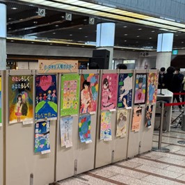 パネルにポスターが5枚程度飾られている