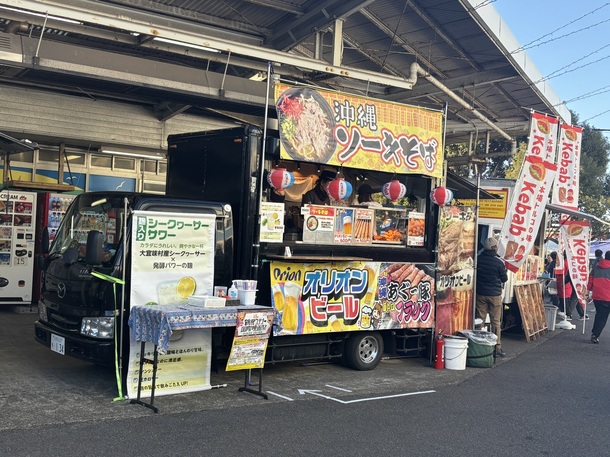 島時間