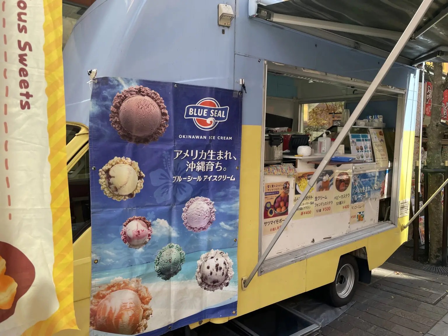 キッチン海すずめ