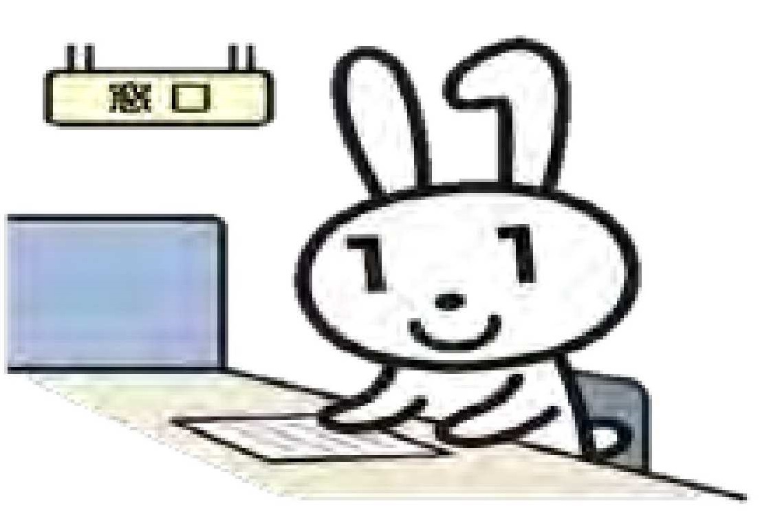 窓口手続マイナちゃん