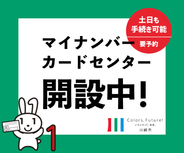 特設サイトへのリンクです。クリックしてください。