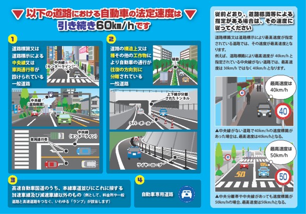 リーフレット裏
