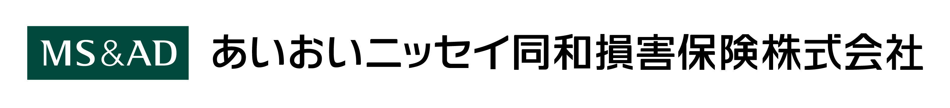 あいおいニッセイ同和損害保険株式会社ロゴ