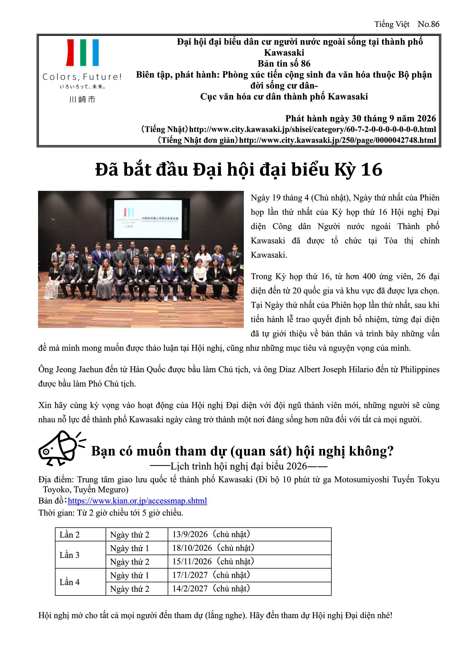 News Letter
