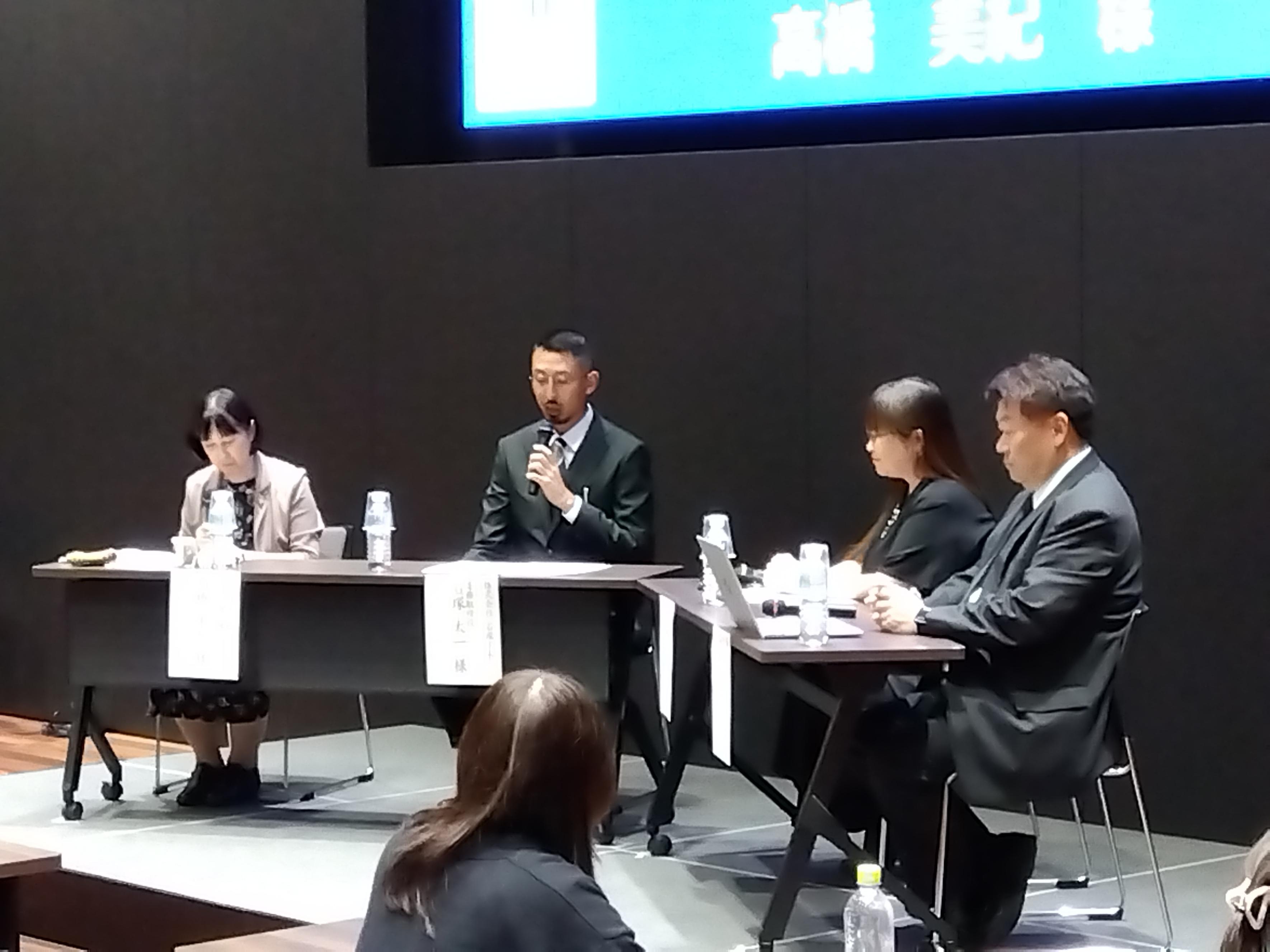 パネルディスカッション
