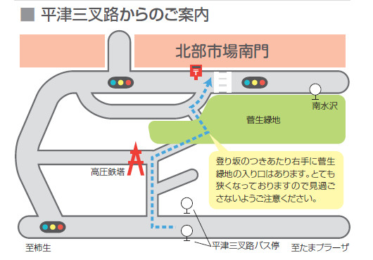 アクセスマップ2