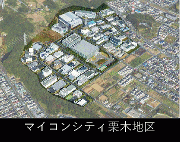 マイコンシティ栗木地区