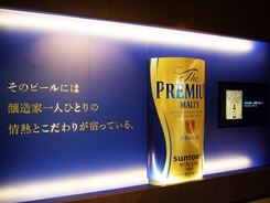 サントリー天然水のビール工場