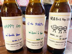 クラフトビール瓶詰体験 ワークショップ