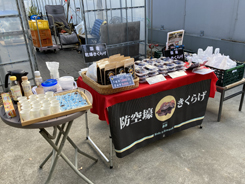 防空壕きくらげ見学会