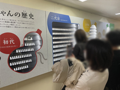 崎陽軒「崎陽軒横浜工場」工場見学