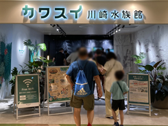 カワスイバックヤードツアー
