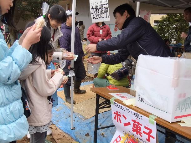 ポン菓子配布の様子