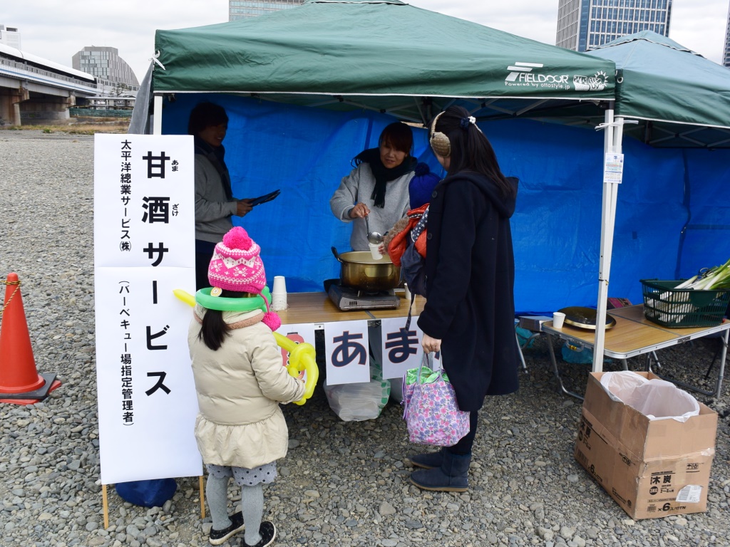 甘酒配布の様子