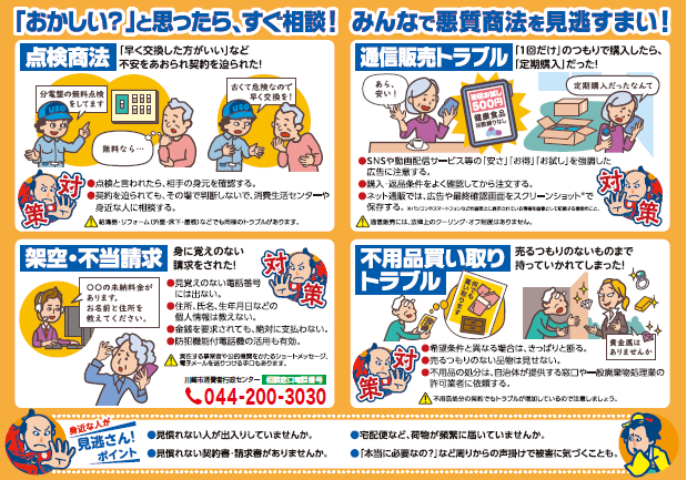 リーフレット