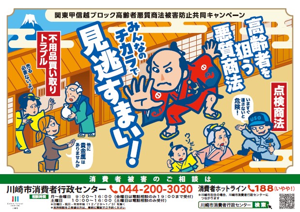 ポスター