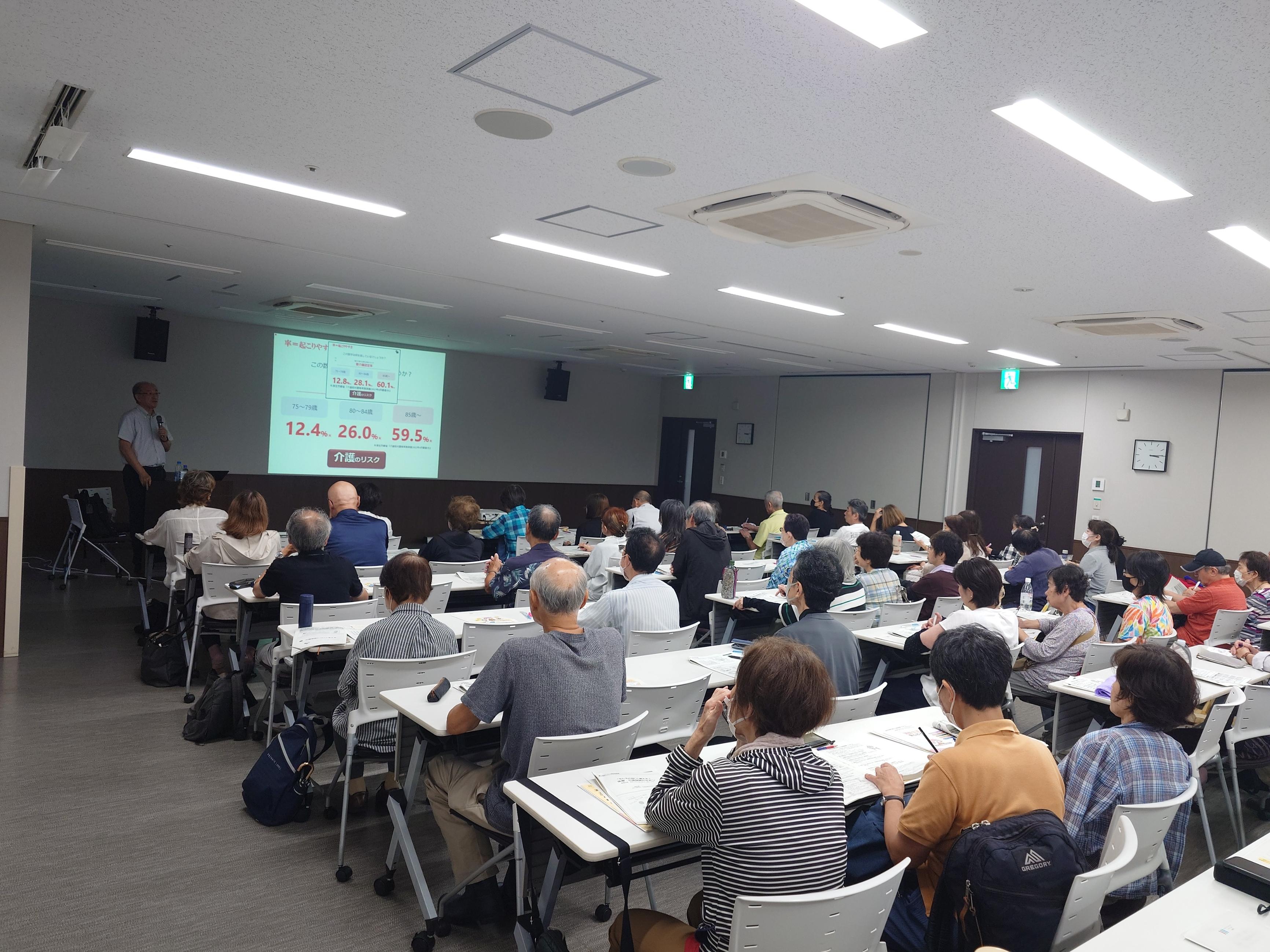 講座の様子